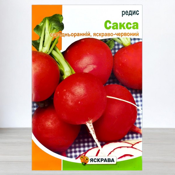 Семена редиса Сакса, 10г, ТМ Яскрава